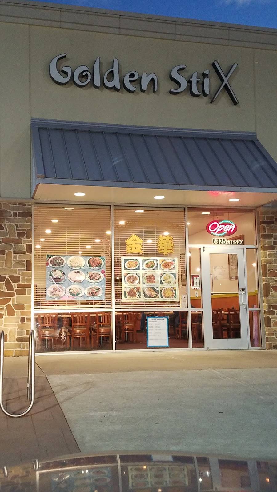 Golden Stix Restaurant | restaurant | 6825 S Fry Rd Ste 500, Katy, TX 77494, USA | 2813928811 OR +1 281-392-8811
