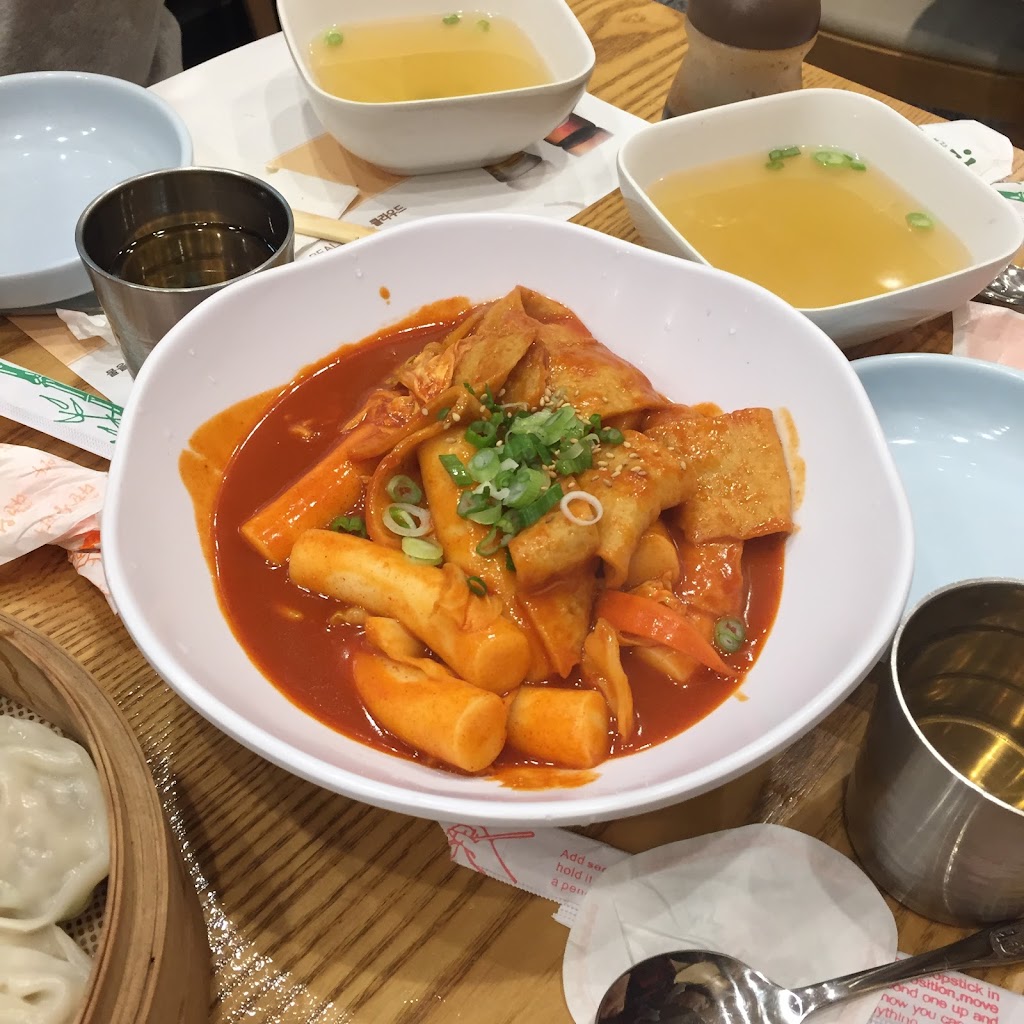Daheen Wang Mandoo (다흰 왕만두) | restaurant | 152-24 Northern Blvd, Queens, NY 11354, USA | 7183212007 OR +1 718-321-2007