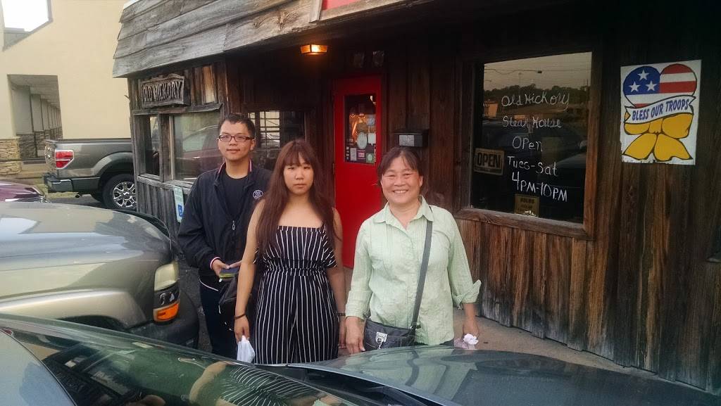 Old Hickory Steak House | restaurant | 1301 US-45, Columbus, MS 39705, USA | 6623289793 OR +1 662-328-9793