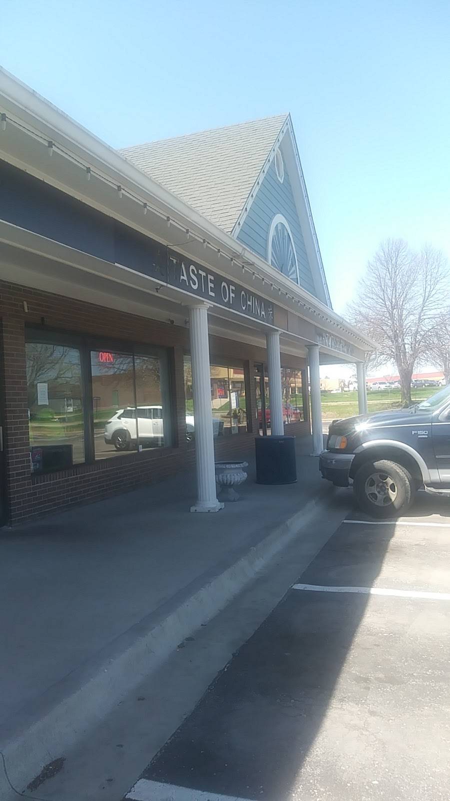 Taste of China | restaurant | 7805 Quivira Rd, Lenexa, KS 66216, USA | 9139628808 OR +1 913-962-8808