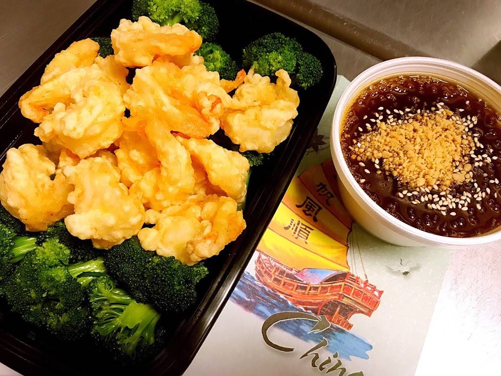 China Sails | restaurant | 610 Andover St #3, Lawrence, MA 01843, USA | 9786868808 OR +1 978-686-8808