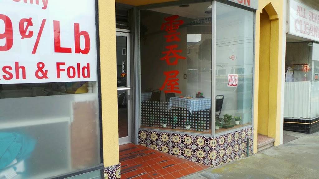 Just Won Ton | restaurant | 1241 Vicente St, San Francisco, CA 94116, USA | 4156812999 OR +1 415-681-2999