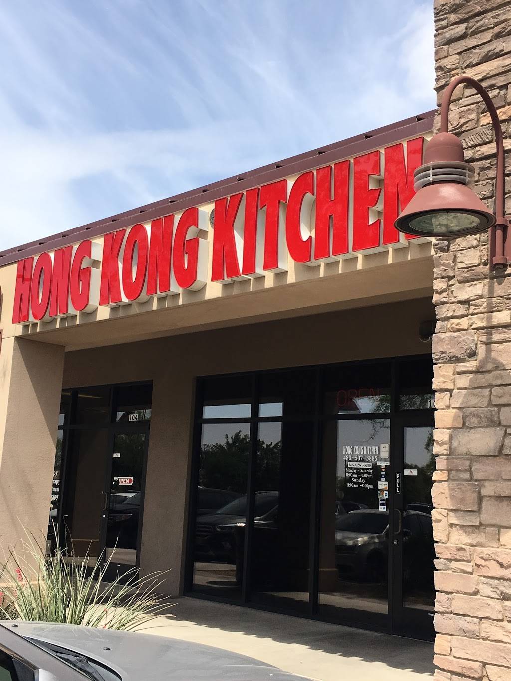 Hong Kong Kitchen | meal takeaway | 3076 E Chandler Heights Rd, Gilbert, AZ 85298, USA | 4805073885 OR +1 480-507-3885