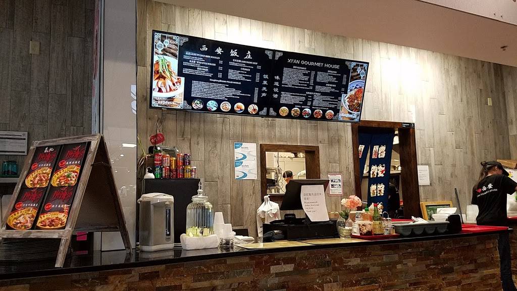 Xian Gourmet House | restaurant | 3875 Venture Dr a6, Duluth, GA 30096, USA | 4045473088 OR +1 404-547-3088