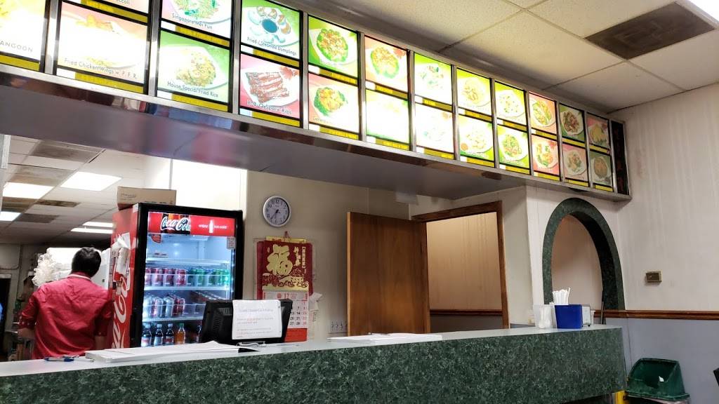 Hong Kong Restaurant | restaurant | 7026 W Waters Ave, Tampa, FL 33634, USA | 8138860088 OR +1 813-886-0088