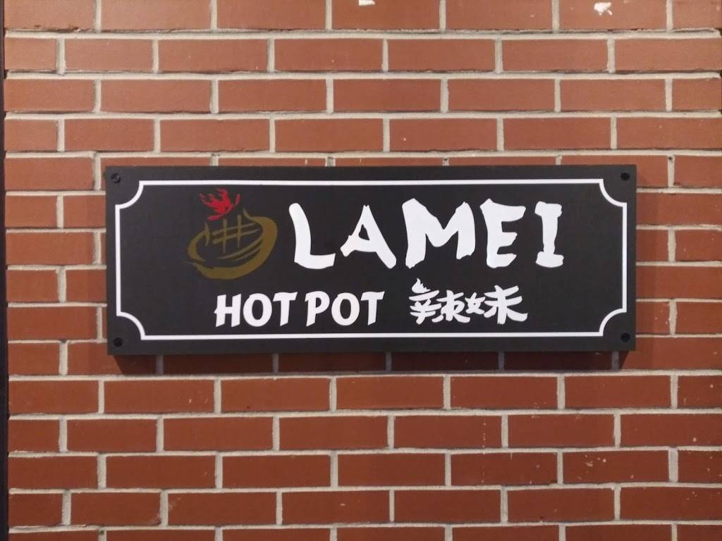 Lamei Hot Pot | restaurant | 256 Broadway, Providence, RI 02903, USA | 4018317555 OR +1 401-831-7555