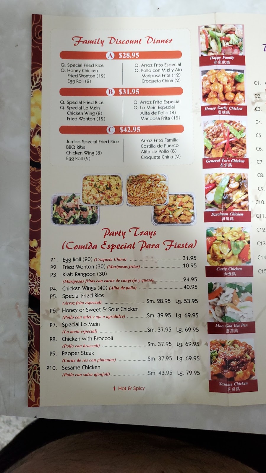 China Lee | restaurant | 559 SW 8th St, Miami, FL 33130, USA | 3058562801 OR +1 305-856-2801