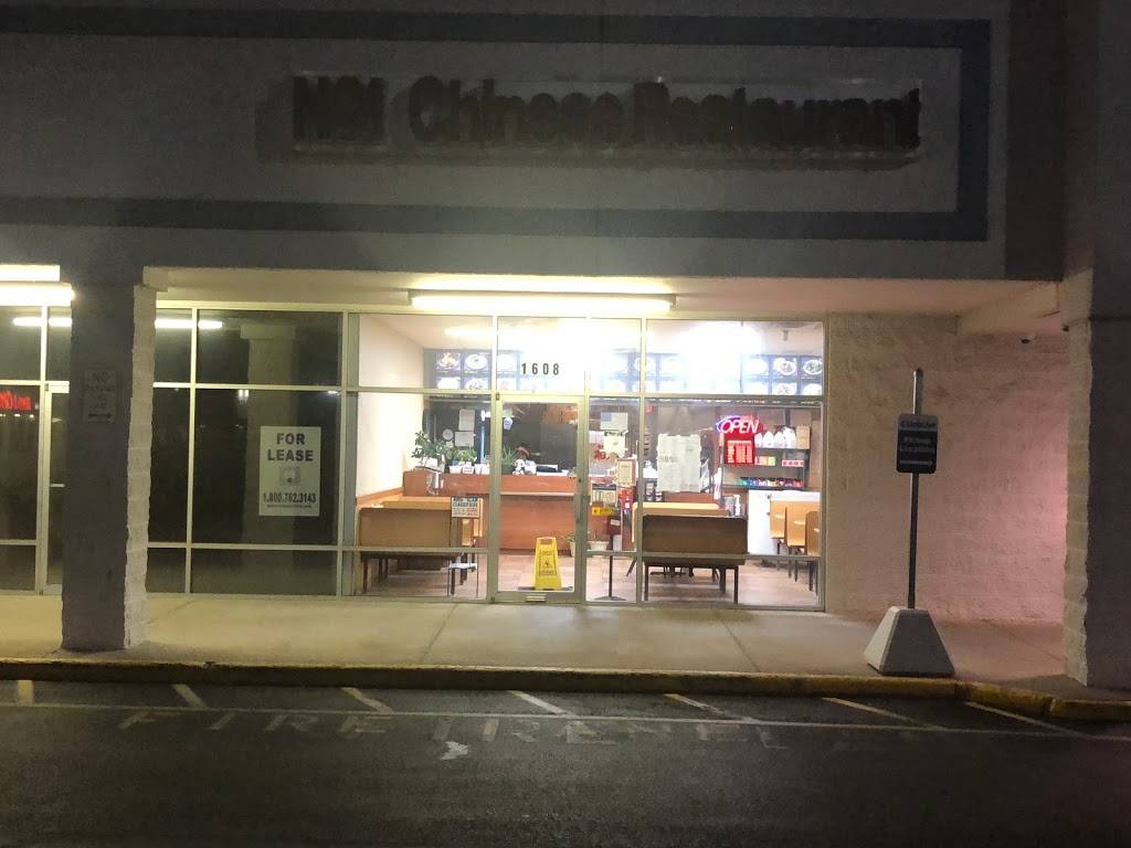 No. 1 Chinese Restaurant | restaurant | 1608 S Ohio St, Martinsville, IN 46151, USA | 7653428078 OR +1 765-342-8078