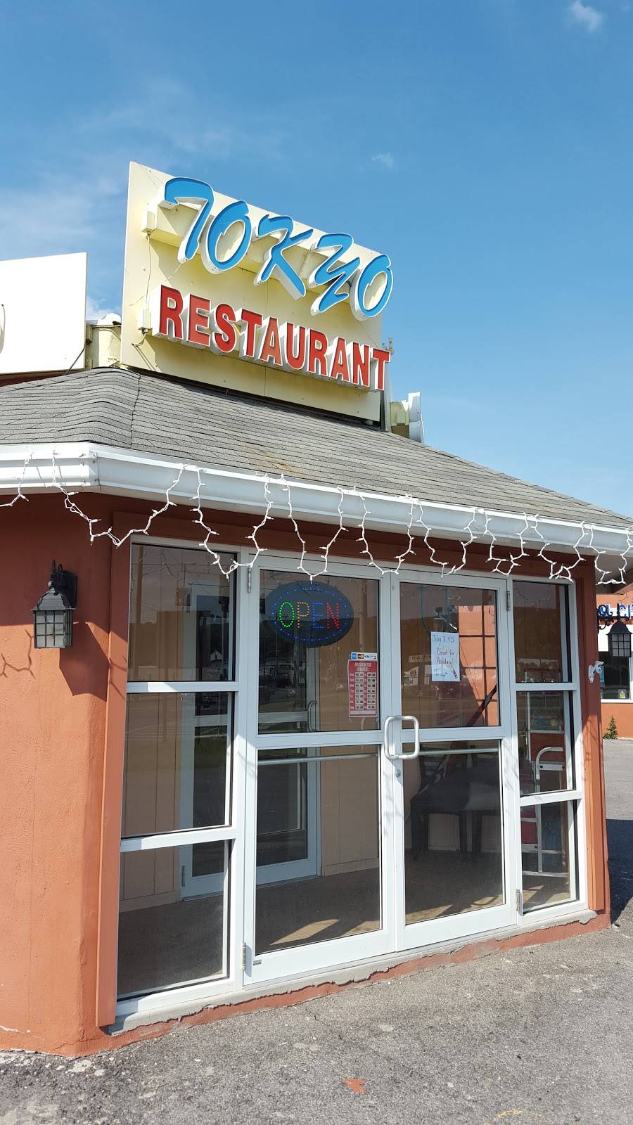 Tokyo Sushi | restaurant | 100 N Caroline St, Herkimer, NY 13350, USA | 3158668899 OR +1 315-866-8899