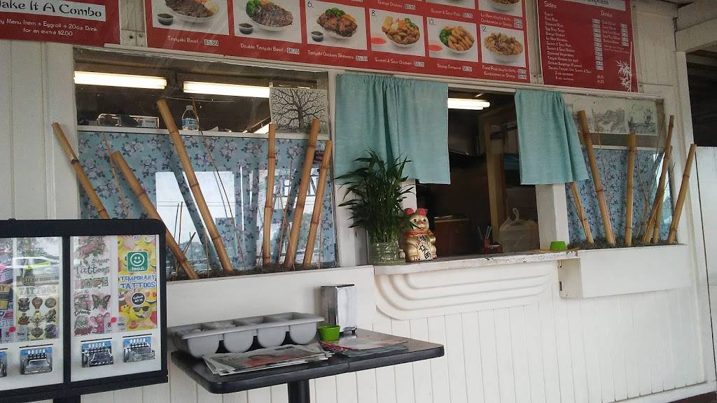 Teriyaki Express | restaurant | 1540 Bosque Farms Blvd # E, Bosque Farms, NM 87068, USA | 5058693050 OR +1 505-869-3050