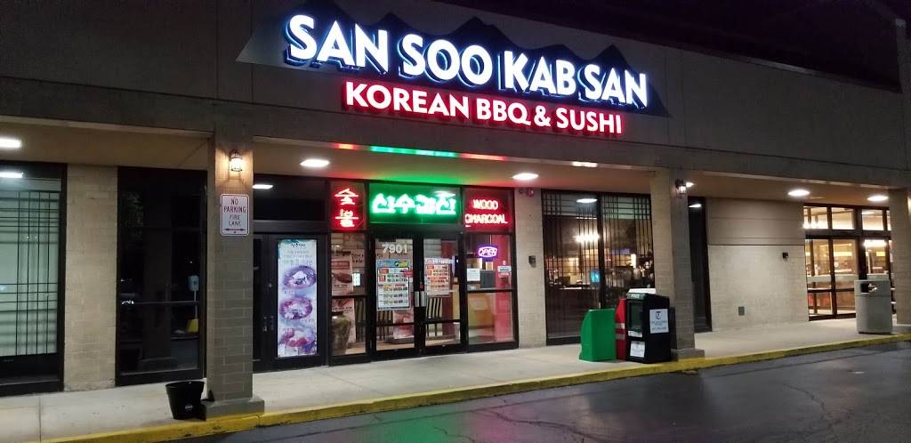 San Soo Kab San | restaurant | 7901 Golf Rd, Morton Grove, IL 60053, USA | 8479721252 OR +1 847-972-1252