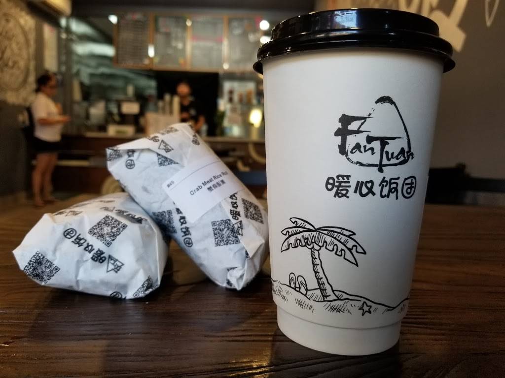 Nuan Xin Rice Roll 暖心饭团 | restaurant | 10 Bay 25th St, Brooklyn, NY 11214, USA | 7182006792 OR +1 718-200-6792