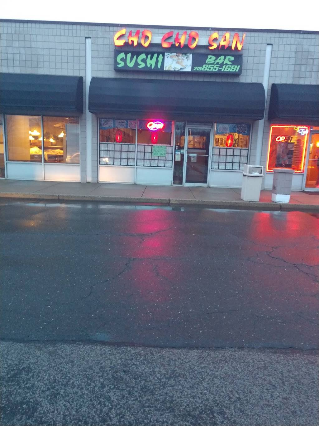 Cho Cho San Sushi Bar | restaurant | #3, 1422, 981 N Wales Rd, North Wales, PA 19454, USA | 2158551681 OR +1 215-855-1681