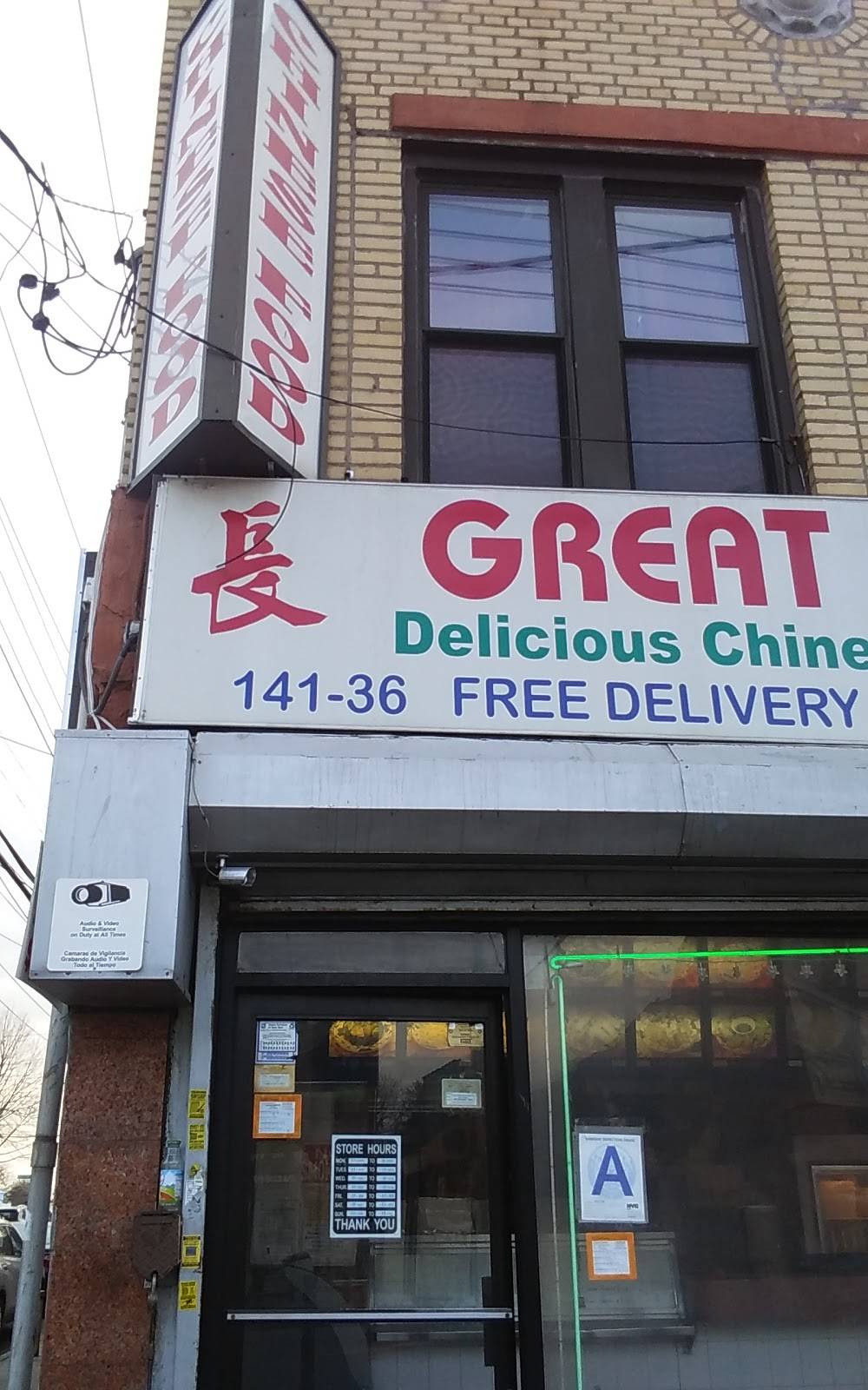 Great Dragon | restaurant | 141-36 Rockaway Blvd, Jamaica, NY 11436, USA | 7183223702 OR +1 718-322-3702