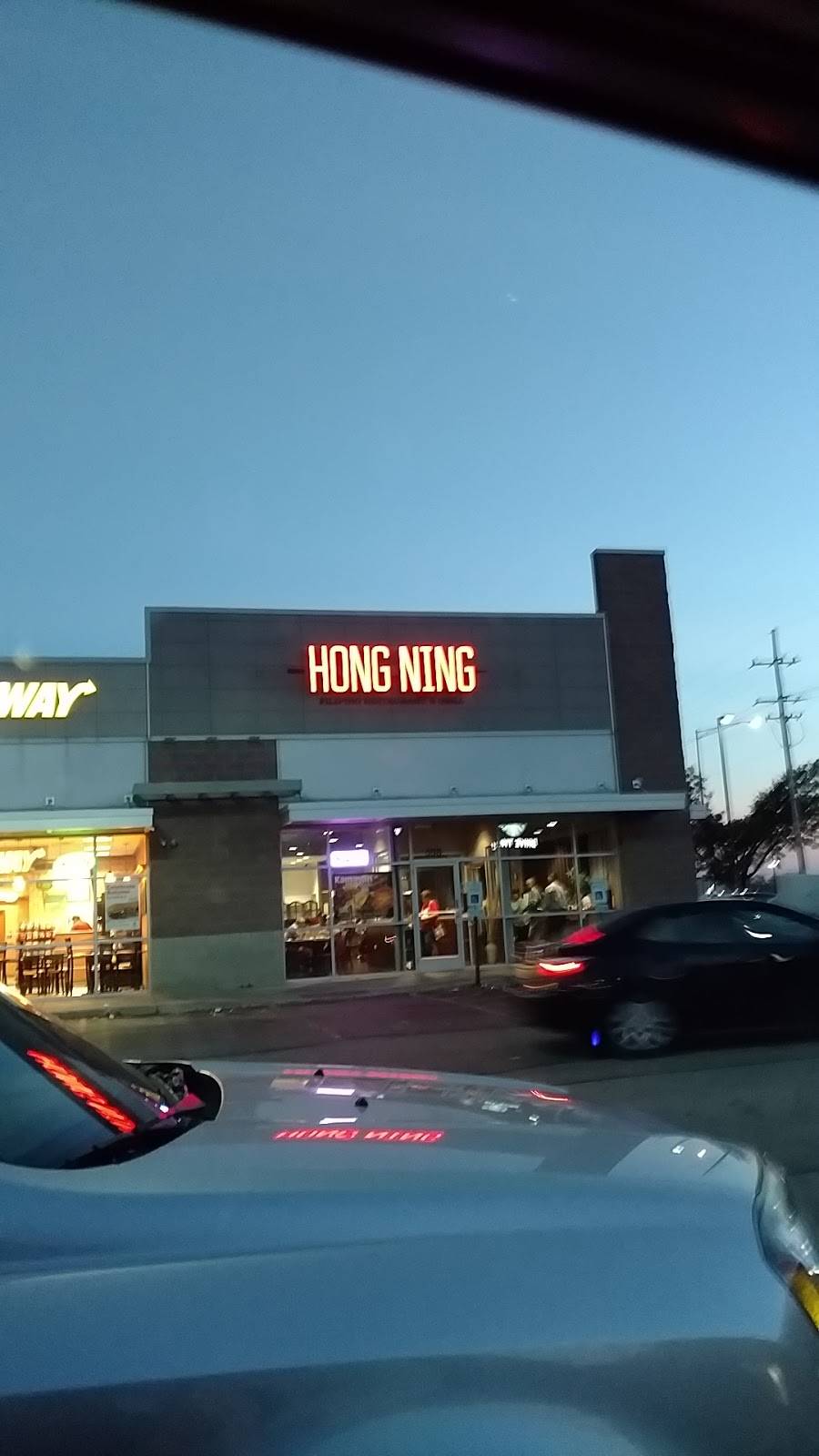 Hong Ning Filipino Restaurant & Grill | restaurant | East, 598 North Avenue, Carol Stream, IL 60188, USA | 6304802688 OR +1 630-480-2688