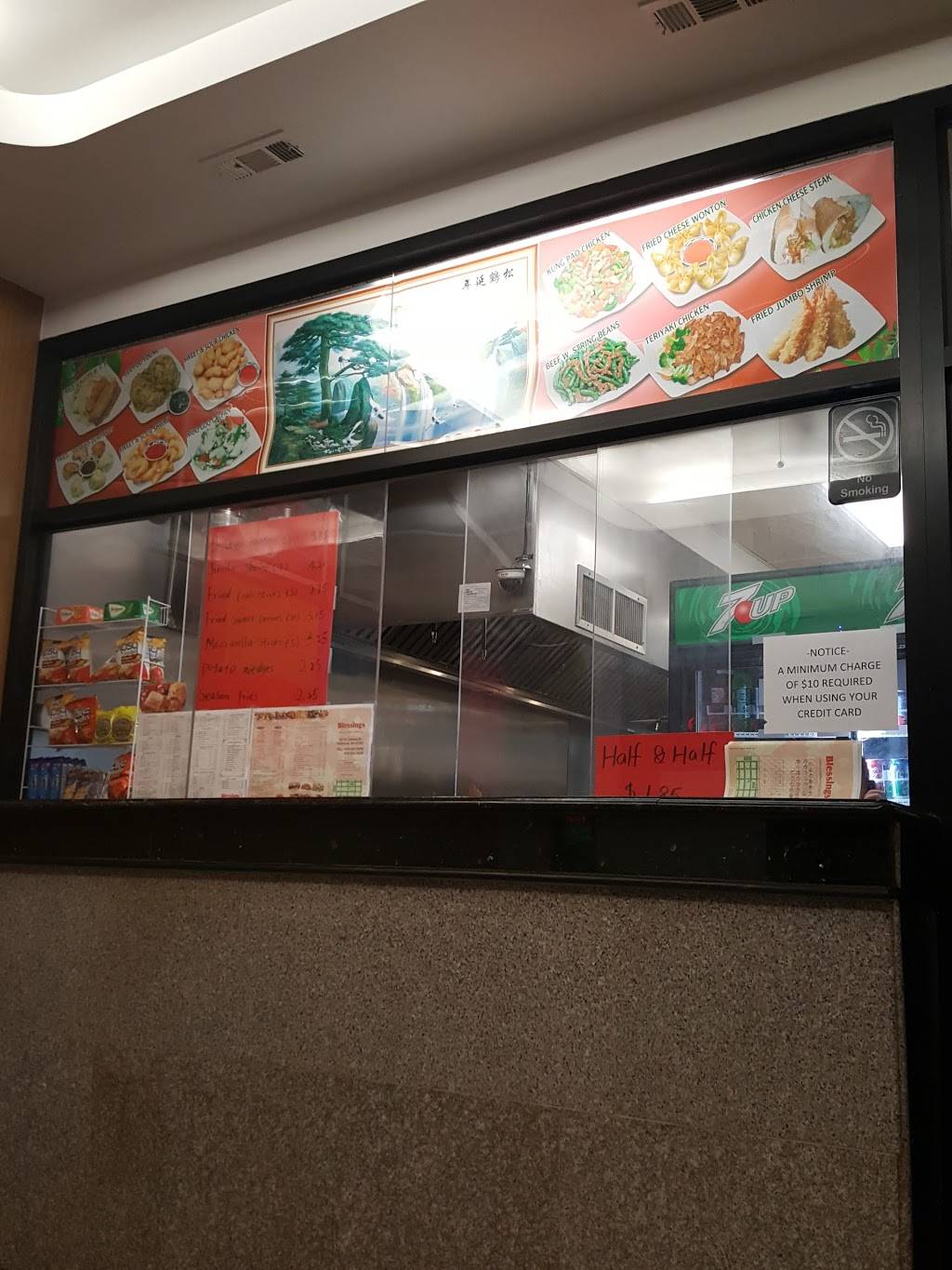 Yuens Chinese Food Carryout | restaurant | 536 N Chester St, Baltimore, MD 21205, USA | 4103272225 OR +1 410-327-2225