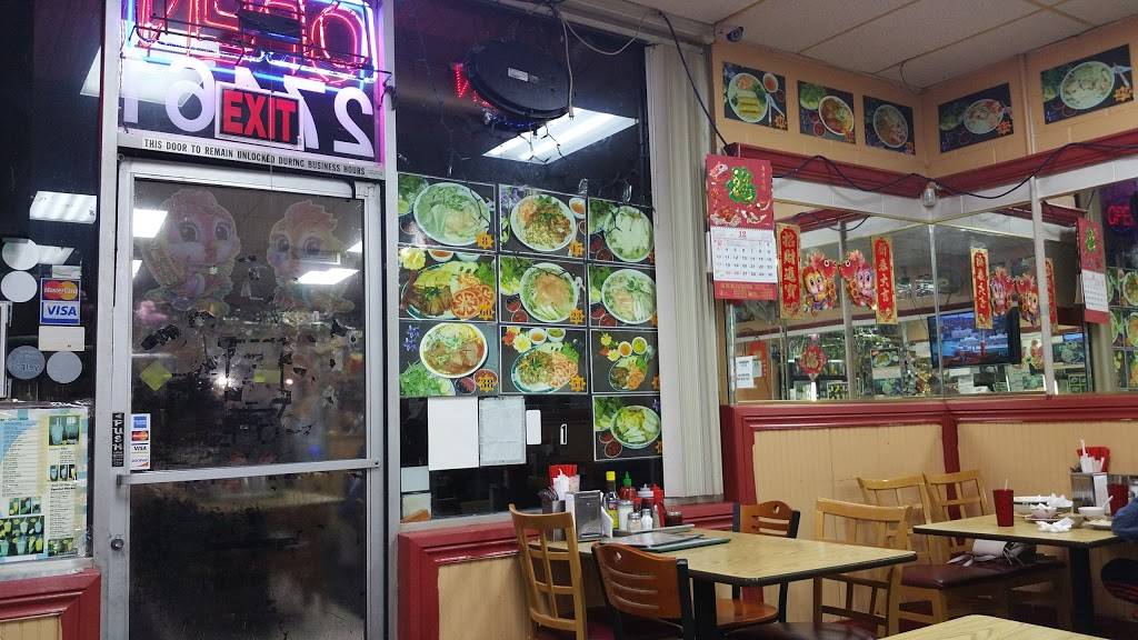 Phở Tỷ #II | restaurant | 27461 Hesperian Blvd, Hayward, CA 94545, USA | 5107839888 OR +1 510-783-9888