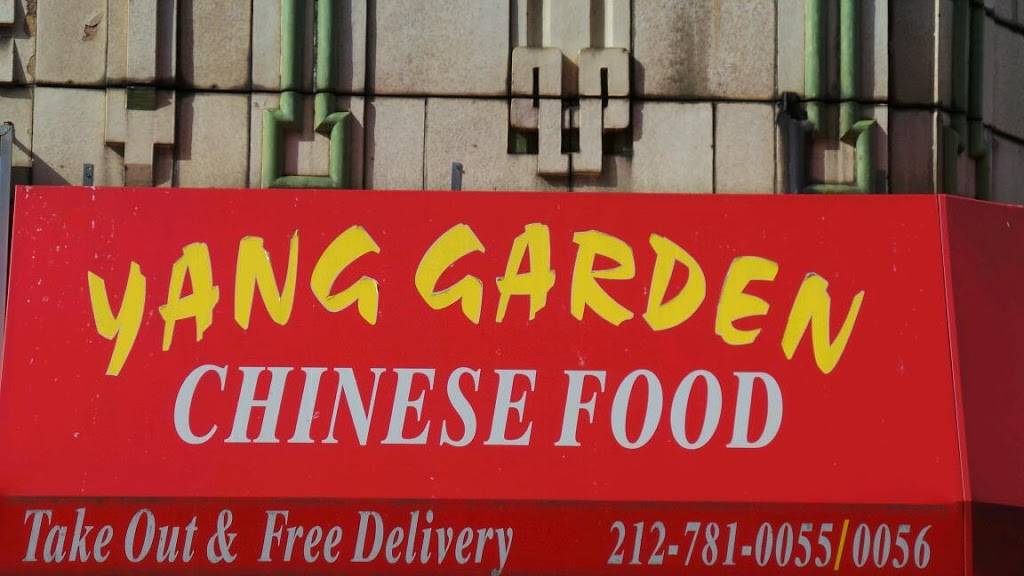Yang Garden | restaurant | 816 W 187th St, New York, NY 10033, USA | 2127810055 OR +1 212-781-0055