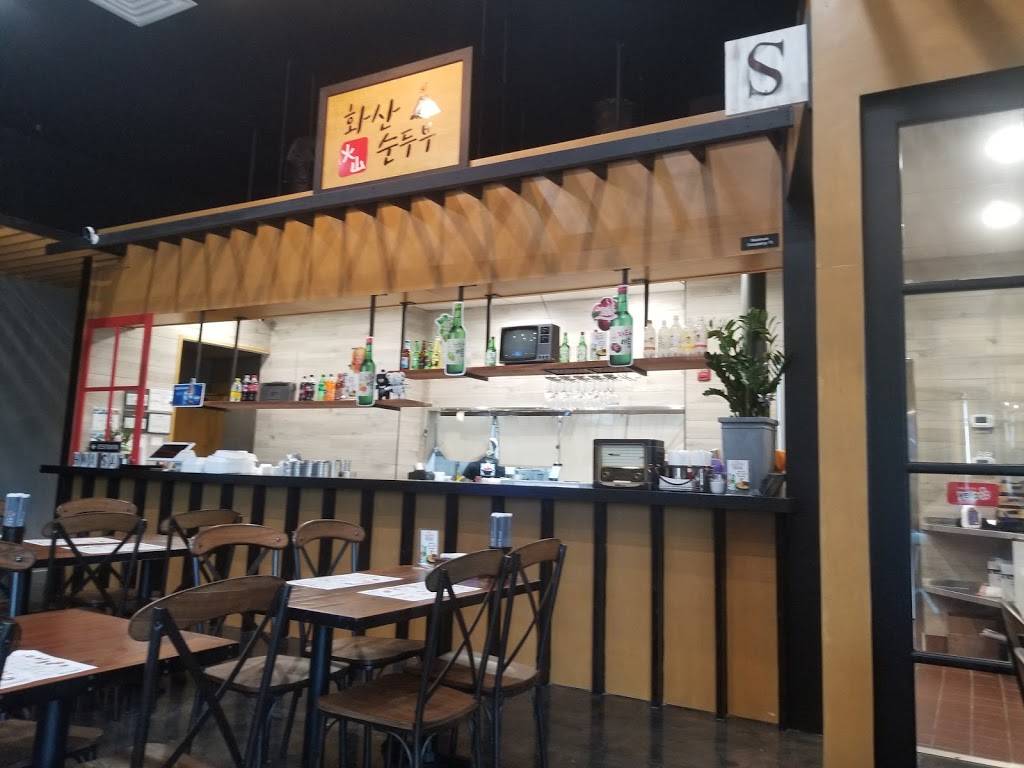 Volcano Soon Tofu | restaurant | 2001 Coit Rd #300A, Plano, TX 75075, USA | 2145012878 OR +1 214-501-2878