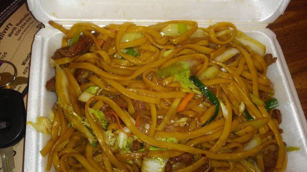 Grand Buffet | restaurant | 111 I-45, Huntsville, TX 77340, USA | 9362938838 OR +1 936-293-8838