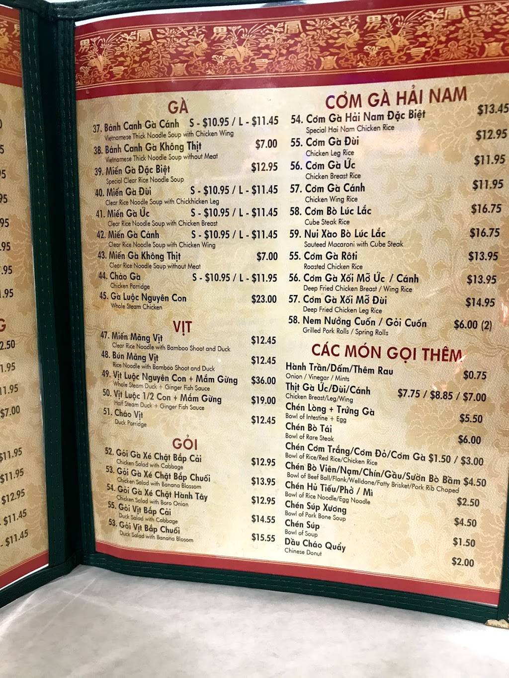 Phi Hu Tieu Nam Vang 2 | restaurant | 2859 Senter Rd, San Jose, CA 95111, USA | 6692344990 OR +1 669-234-4990
