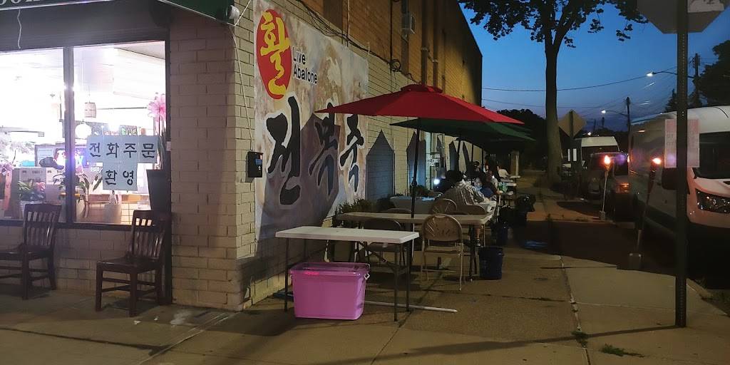 활어마을(woori sushi) | restaurant | 188-15 Northern Blvd, Queens, NY 11358, USA | 3475423844 OR +1 347-542-3844