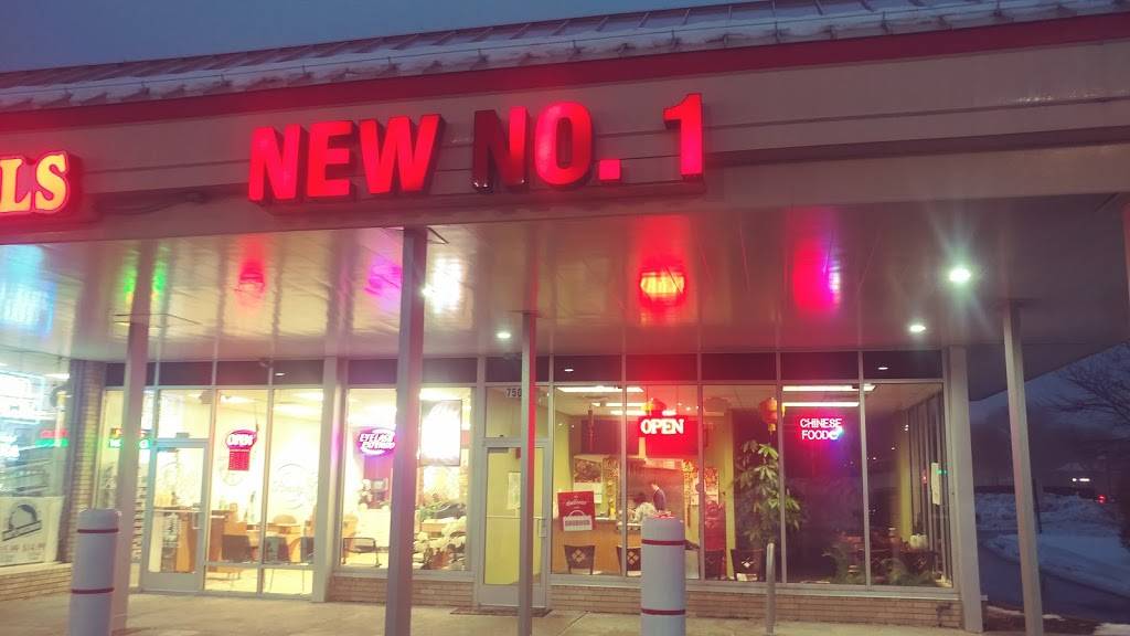 New No. 1 | meal delivery | 7500 W Oklahoma Ave, West Allis, WI 53219, USA | 4143297777 OR +1 414-329-7777