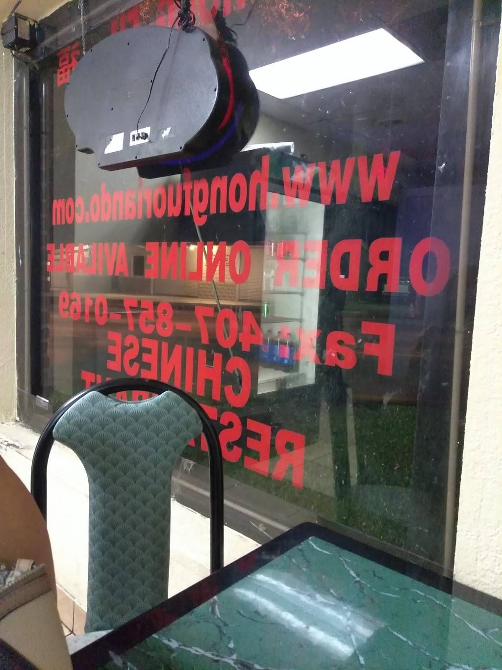 Hong Fu | restaurant | 5601 S Orange Ave, Orlando, FL 32809, USA | 4078570168 OR +1 407-857-0168