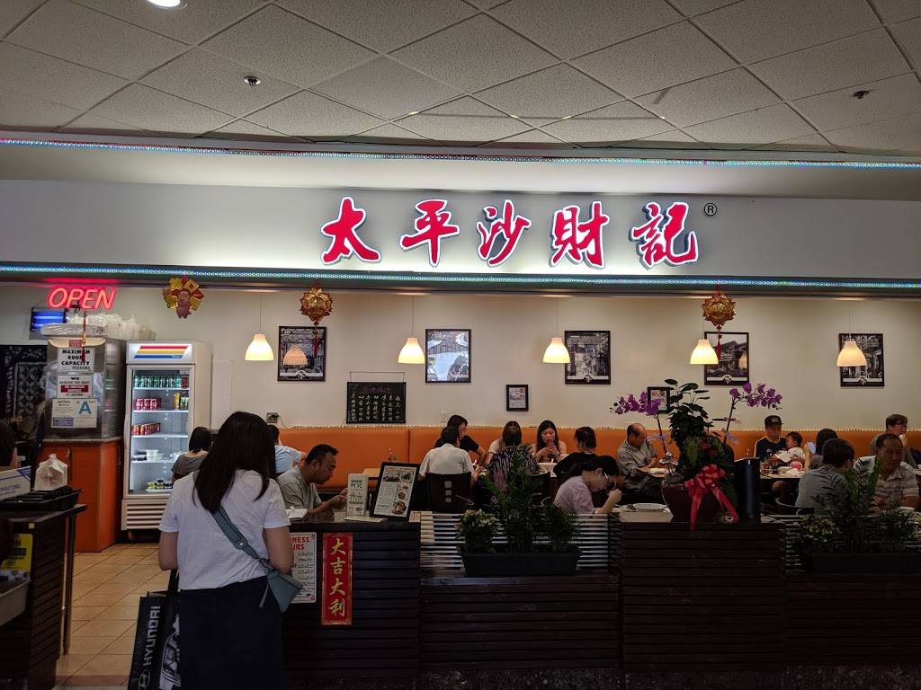 C.J.H. RESTAURANT | restaurant | 18438 Colima Rd #14, Rowland Heights, CA 91748, USA | 6264982969 OR +1 626-498-2969