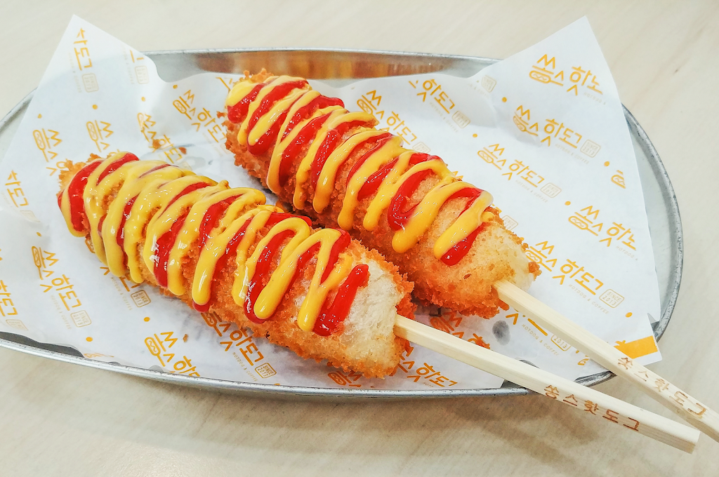 Ssongs Hotdog | restaurant | 8055 Clairemont Mesa Blvd Suite 101, San Diego, CA 92111, USA | 8585684464 OR +1 858-568-4464