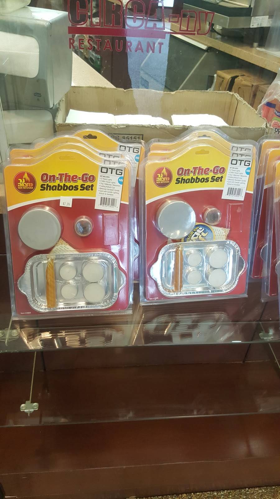 Schwartz Bakery | bakery | 433 N Fairfax Ave, Los Angeles, CA 90036, USA | 3236531683 OR +1 323-653-1683