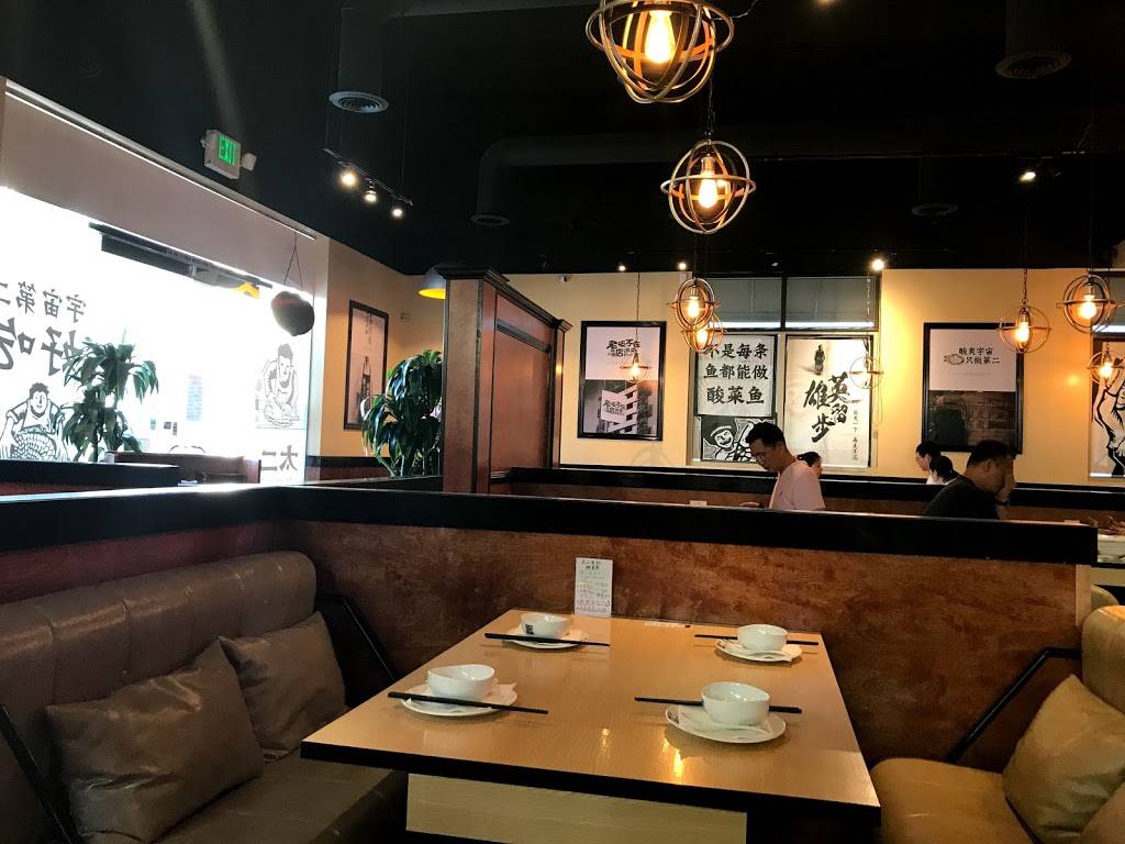 太二 | restaurant | 18518 Gale Ave, City of Industry, CA 91748, USA | 6265810007 OR +1 626-581-0007