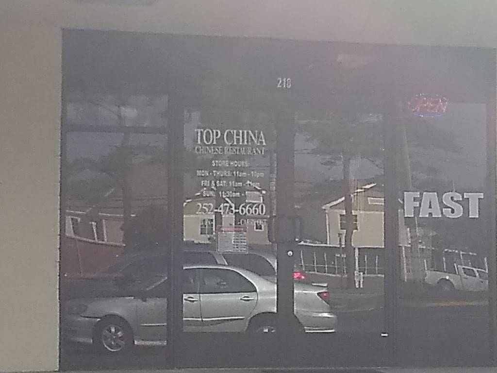 Top China | restaurant | 218 US-64, Manteo, NC 27954, USA | 2524736660 OR +1 252-473-6660