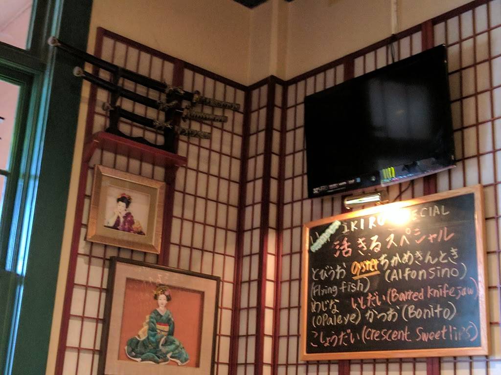 Ikiru Sushi | restaurant | 2850 Womble Rd SUITE 105, San Diego, CA 92106, USA | 6192211228 OR +1 619-221-1228