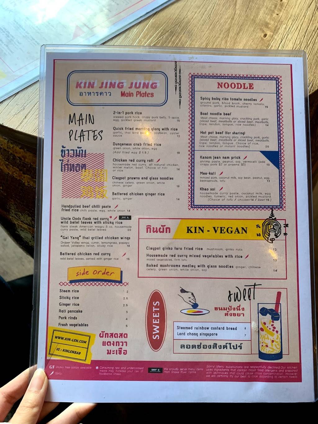 Kin Len Thai Night Bites | restaurant | 3517 Fremont Ave N, Seattle, WA 98103, USA | 2065821825 OR +1 206-582-1825