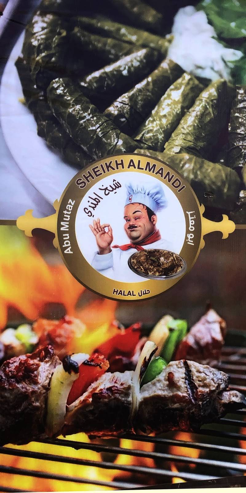 Sheikh Almandi Catering and Takeout | restaurant | 3059 Carling Ave, Ottawa, ON K2B 7K4, Canada | 6138208080 OR +1 613-820-8080