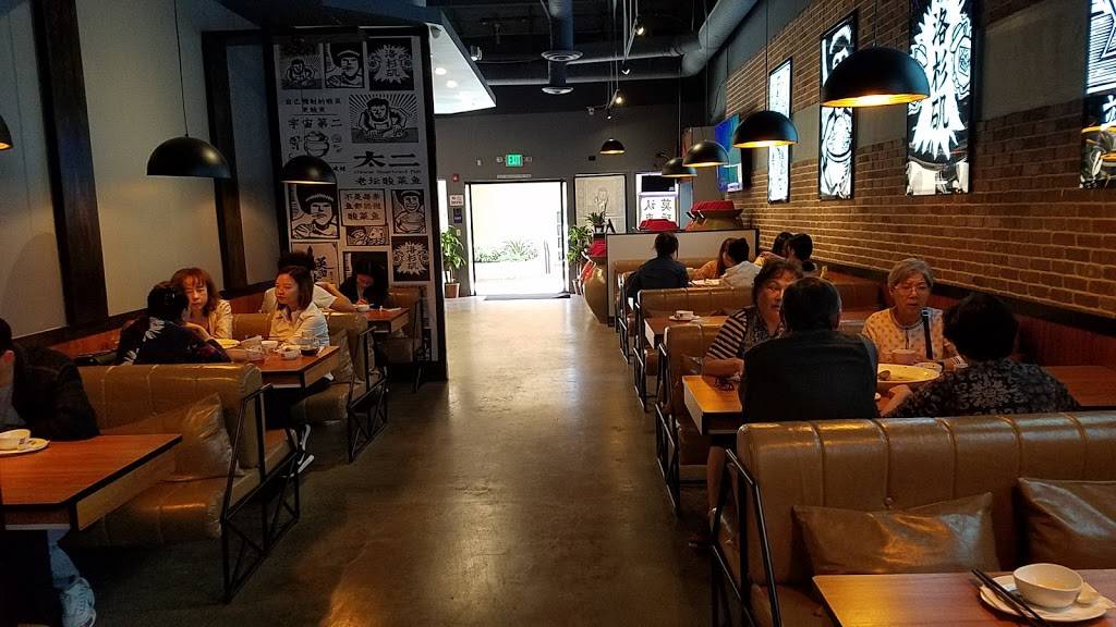 Tai 2 Chinese Sauerkraut Fish | restaurant | 14120 Culver Dr, Irvine, CA 92604, USA | 9493817649 OR +1 949-381-7649