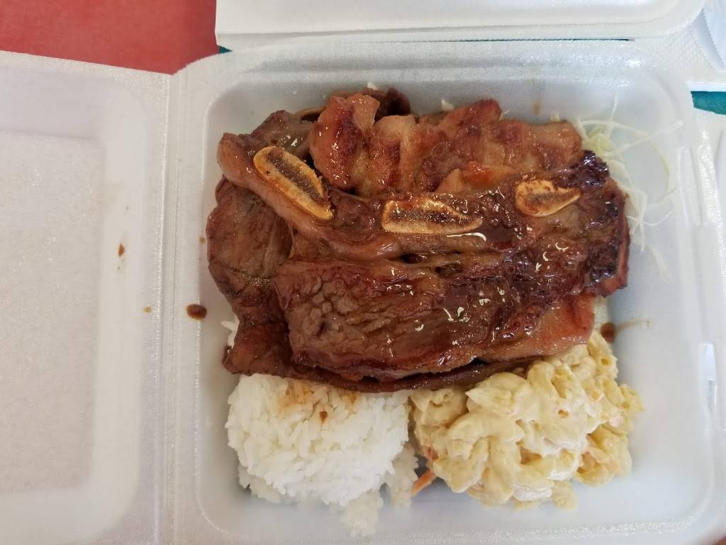 BBQ Town Drive Inn | restaurant | 820 W Hind Dr # 117, Honolulu, HI 96821, USA | 8083733128 OR +1 808-373-3128