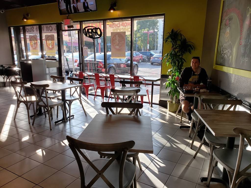 Chop Chop Chicken | restaurant | 2526 S Figueroa St, Los Angeles, CA 90007, USA | 2135365113 OR +1 213-536-5113