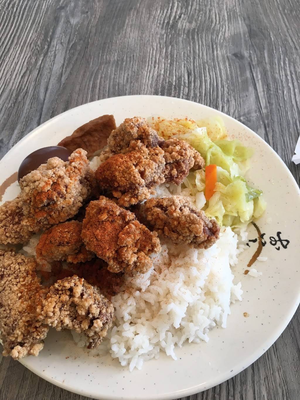 Cup O Joy | cafe | 3016 S Figueroa St, Los Angeles, CA 90007, USA | 2137458569 OR +1 213-745-8569