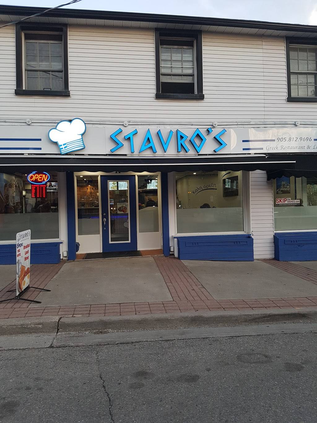 Stavros Greek Restaurant & Lounge | restaurant | 11 Pearl St, Mississauga, ON L5M 1X1, Canada | 9058129696 OR +1 905-812-9696