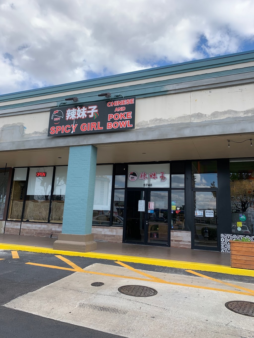 Spicy Girl 辣妹子 | restaurant | 5748 International Dr, Orlando, FL 32819, USA | 3217321749 OR +1 321-732-1749