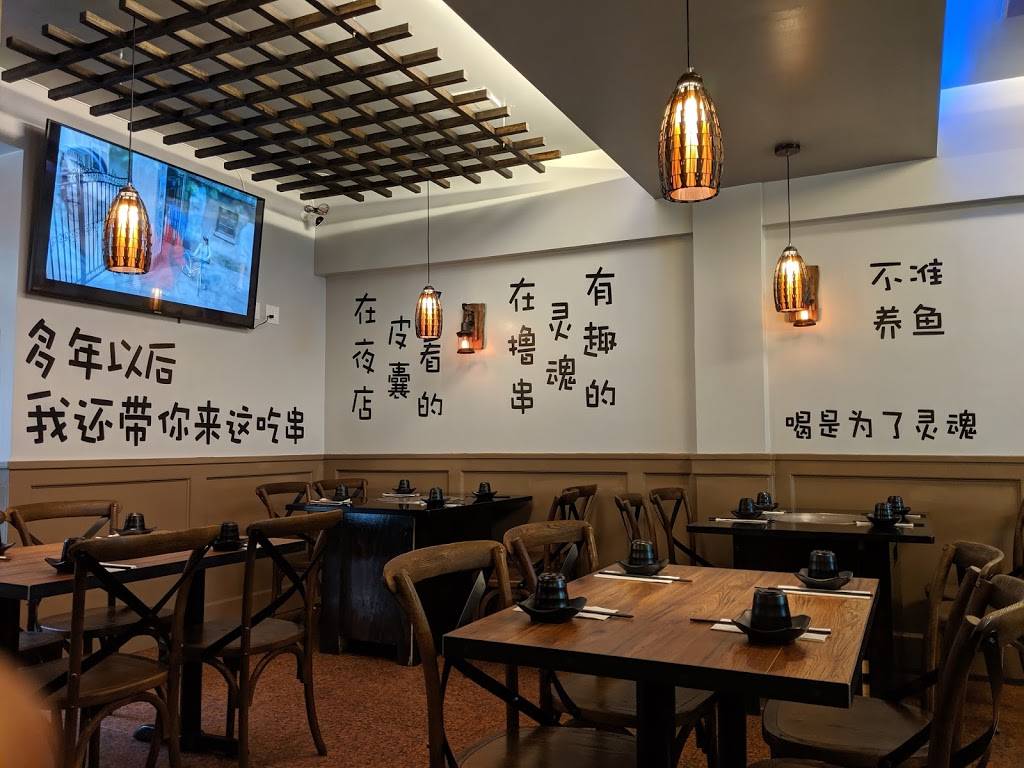 900度串工坊 | restaurant | 4318 Main St, Flushing, NY 11355, USA | 9179080388 OR +1 917-908-0388