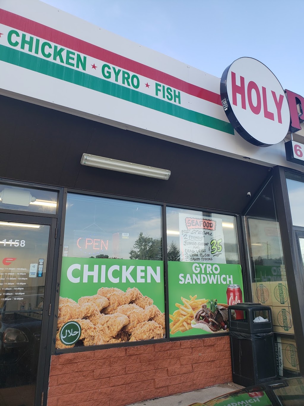 Holy Pizza & Grill | restaurant | 1158 Southview Blvd, South St Paul, MN 55075, USA | 6317469286 OR +1 631-746-9286
