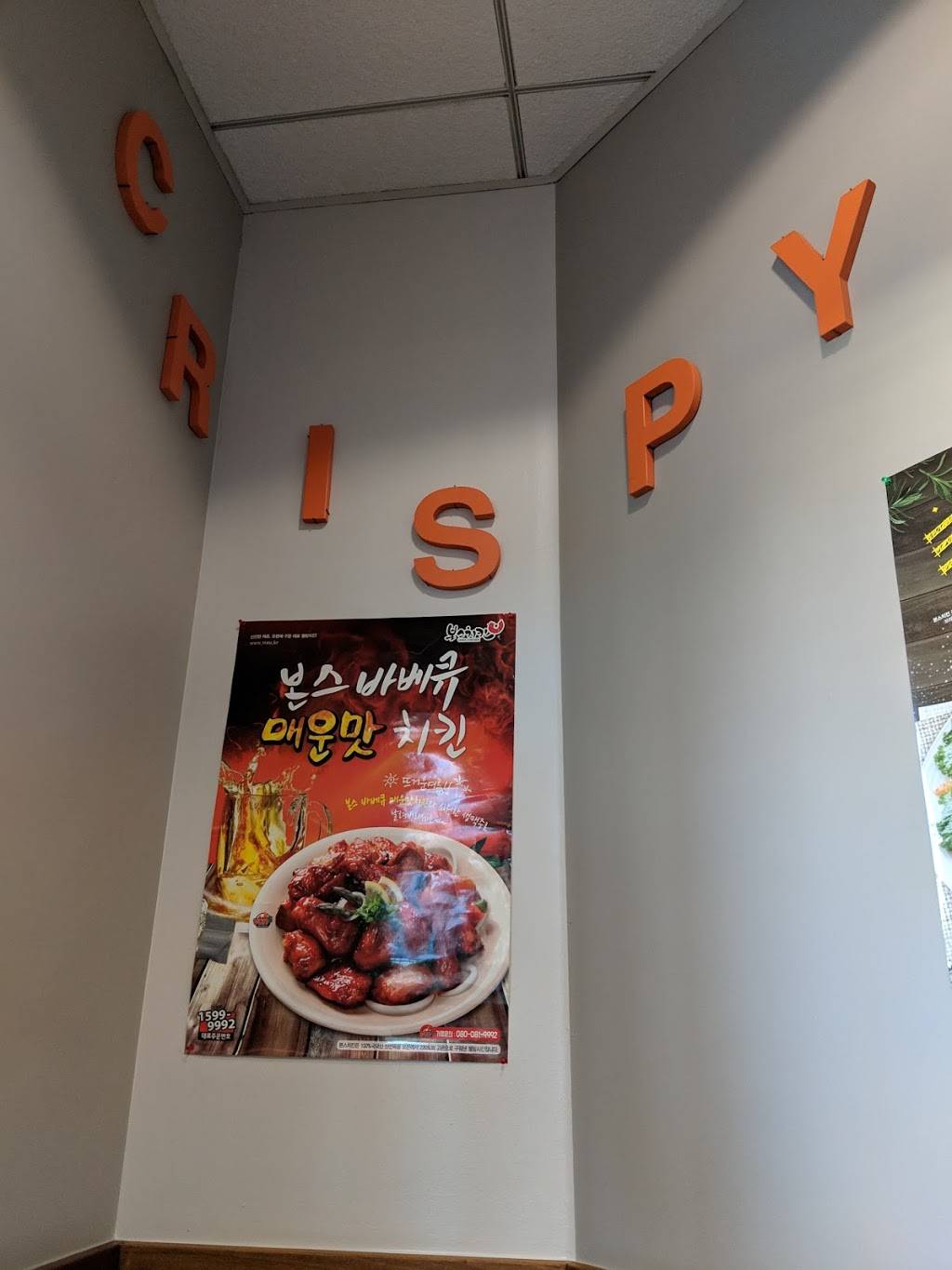 Vons Chicken | restaurant | 1930 Salvio St, Concord, CA 94520, USA | 9253345323 OR +1 925-334-5323