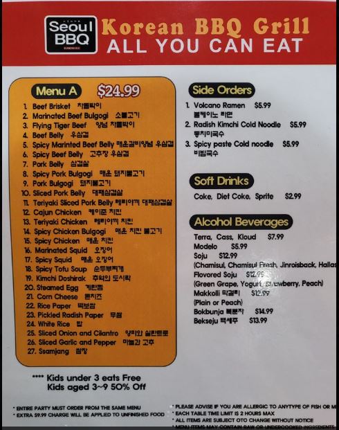 SEOUL BBQ | restaurant | 1119 S Brea Canyon Rd, Diamond Bar, CA 91789, USA | 9094800084 OR +1 909-480-0084