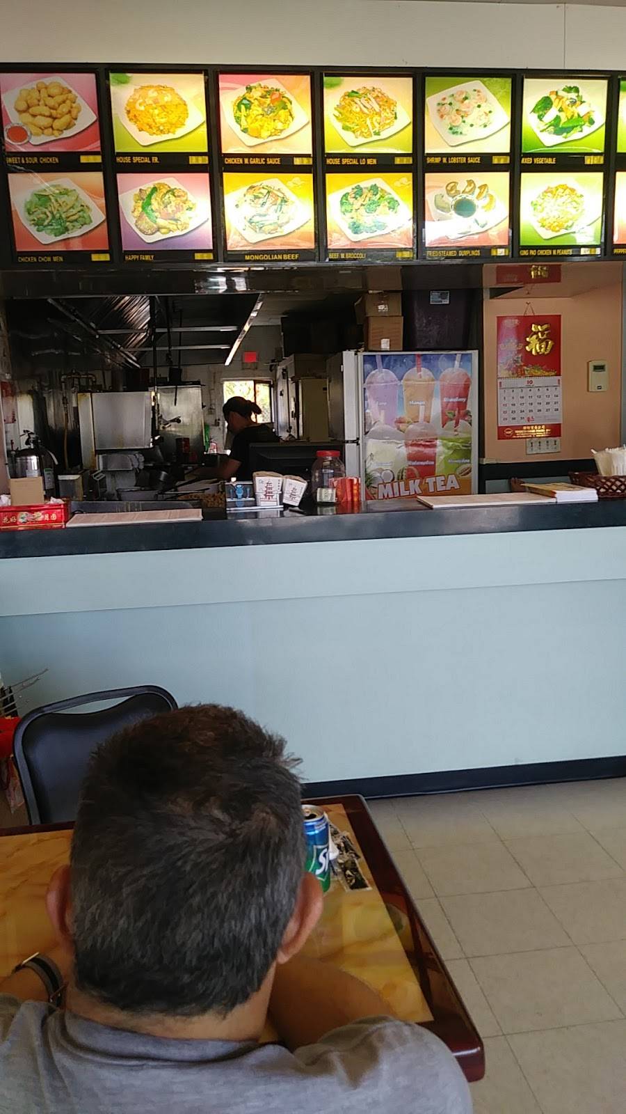 New Peking | restaurant | 1887 Knox McRae Dr, Titusville, FL 32780, USA | 3213833286 OR +1 321-383-3286