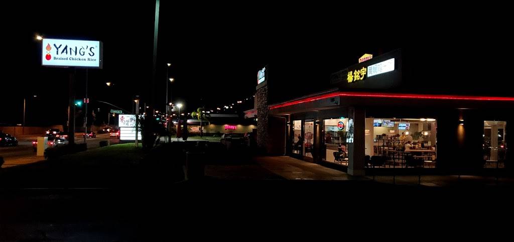 Yangs Braised Chicken Rice | restaurant | 1355 Nogales St, Rowland Heights, CA 91748, USA | 6268398855 OR +1 626-839-8855