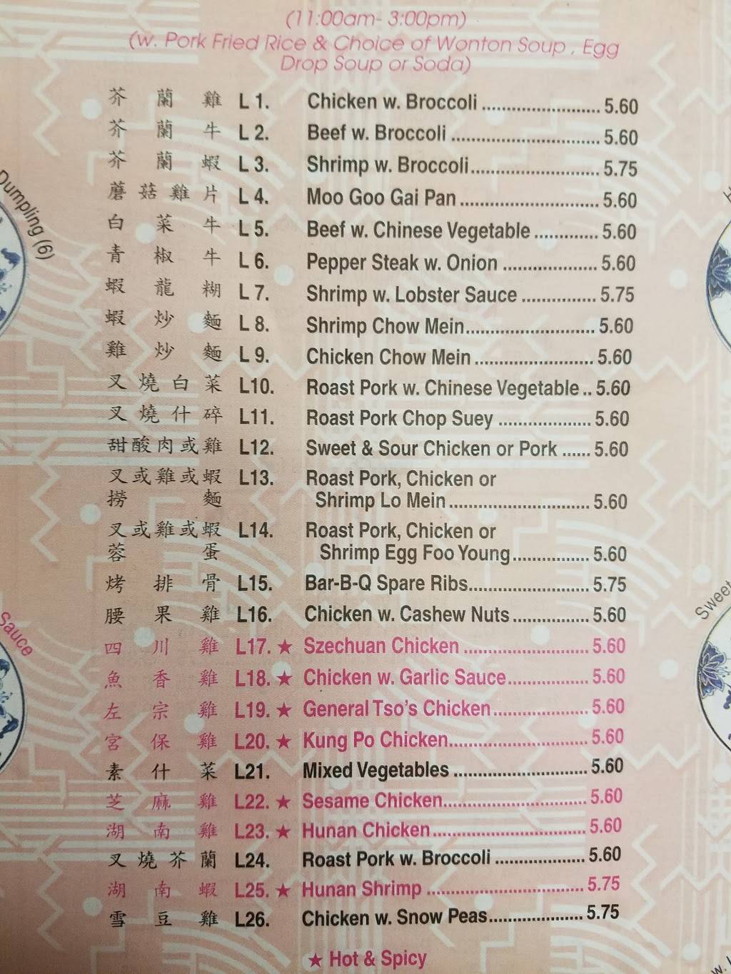 Shun Xing | restaurant | 1316 N Broad St, Edenton, NC 27932, USA | 2524829999 OR +1 252-482-9999