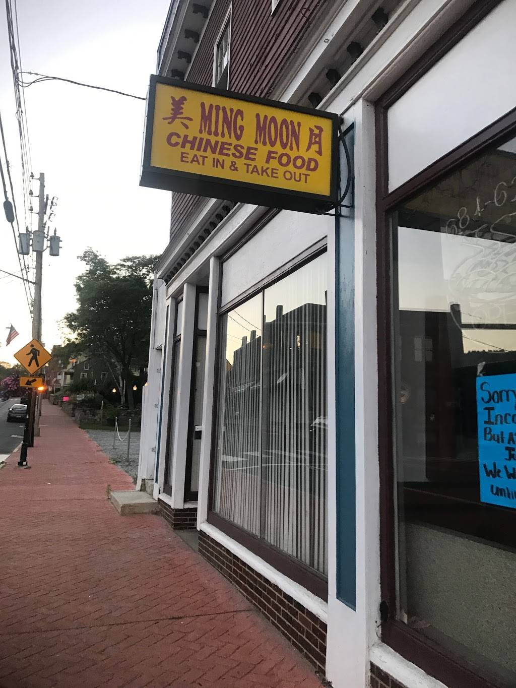 Ming Moon Chinese Restaurant | restaurant | 27 Main St, Stafford Springs, CT 06076, USA | 8606846200 OR +1 860-684-6200